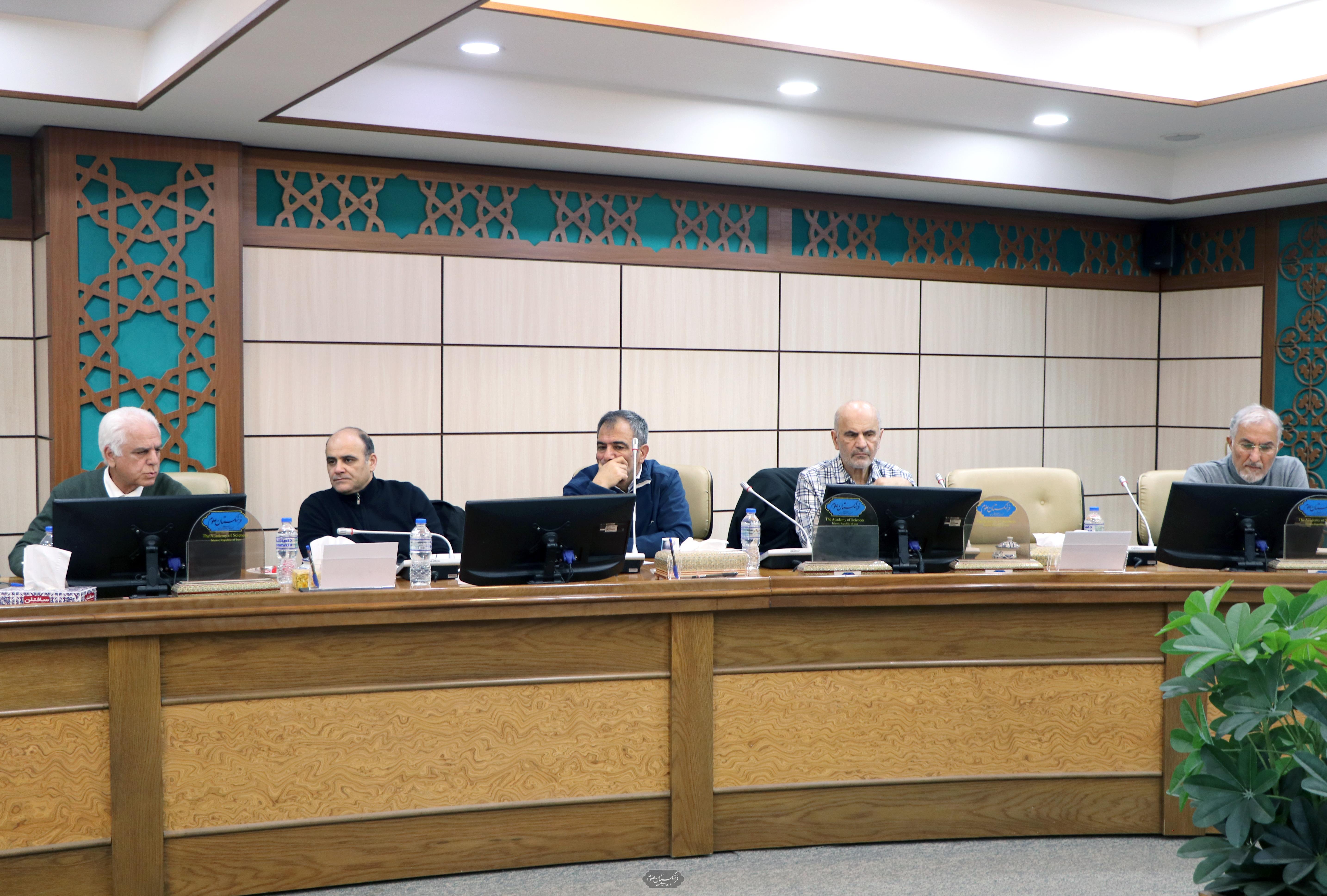 نشست شاخه اقتصاد گروه علوم انسانی فرهنگستان علوم